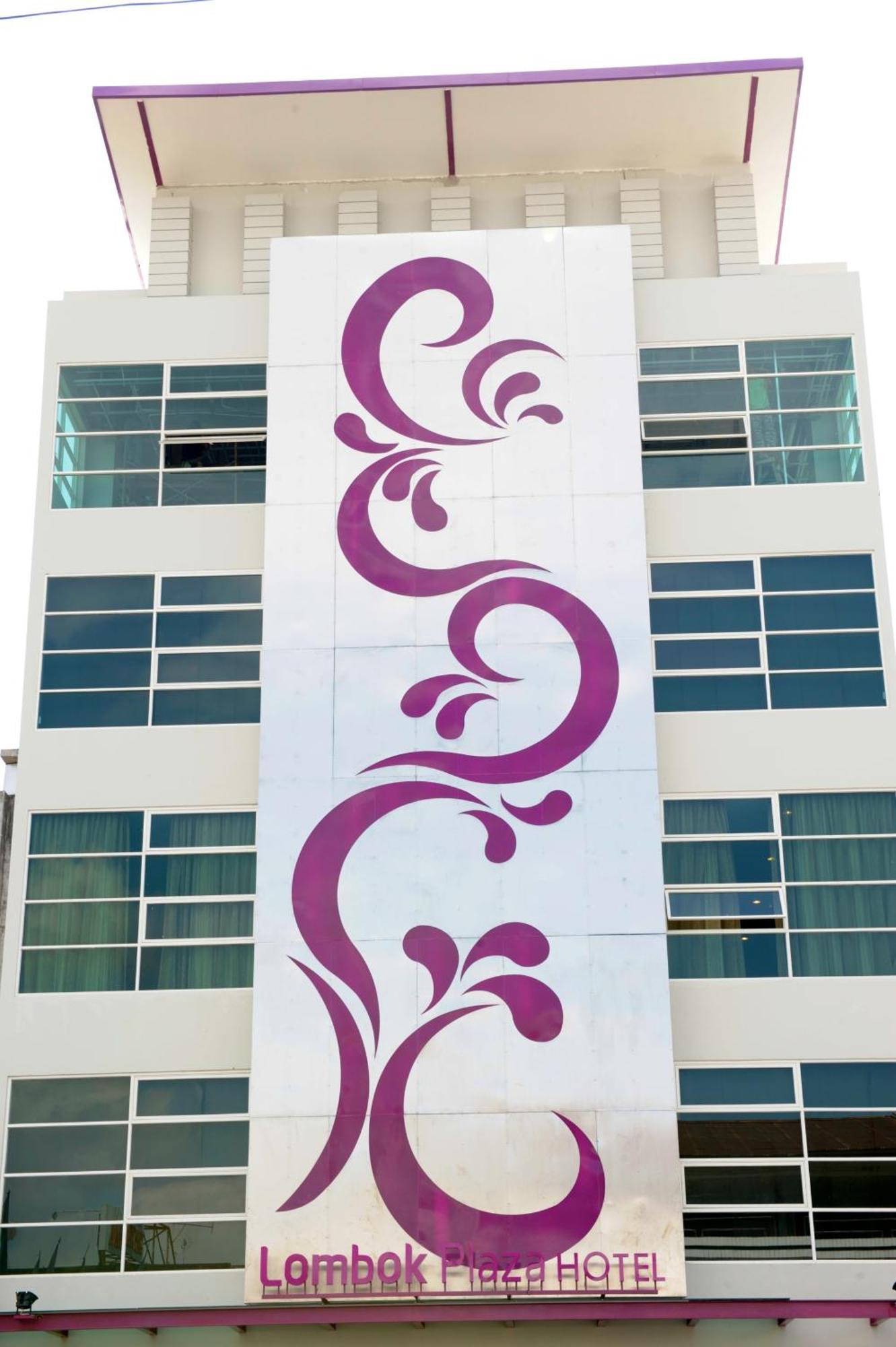 Lombok Plaza Hotel And Convention Матарам Екстериор снимка